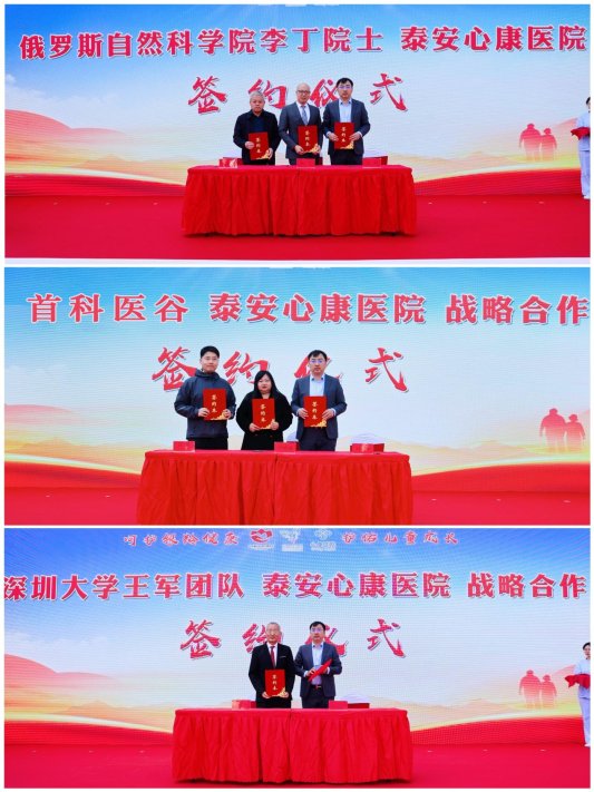 MK体育泰安心康医院成立“一老一小心康救助基金” 打造精神康复全链条健康帮扶体系(图6)