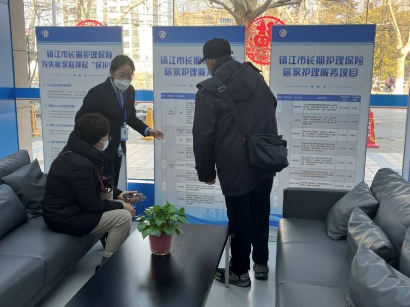 MK体育贴心护理与便捷签约同行国寿寿险解锁长护险服务密码