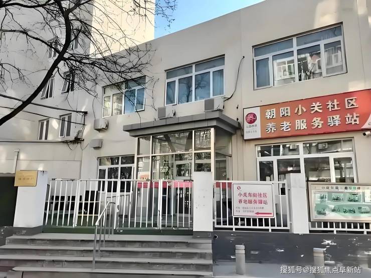 MK体育预约参观指南龙振养老小关老年家园-2025最新收费护理服务电话咨询