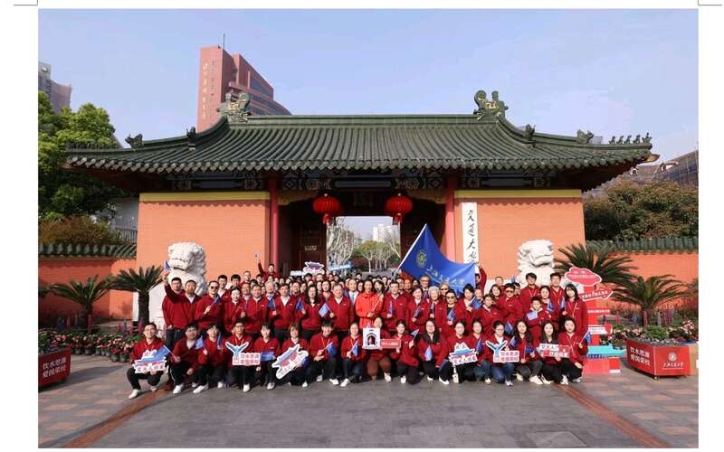 MK体育上海交通大学举办建校129周年大会(图3)