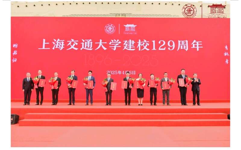 MK体育上海交通大学举办建校129周年大会(图2)