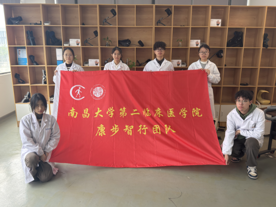 南昌大学第二临床医学院康步智行团队：以自主研发突破康复难题引领智能健行新时代MK体育(图3)