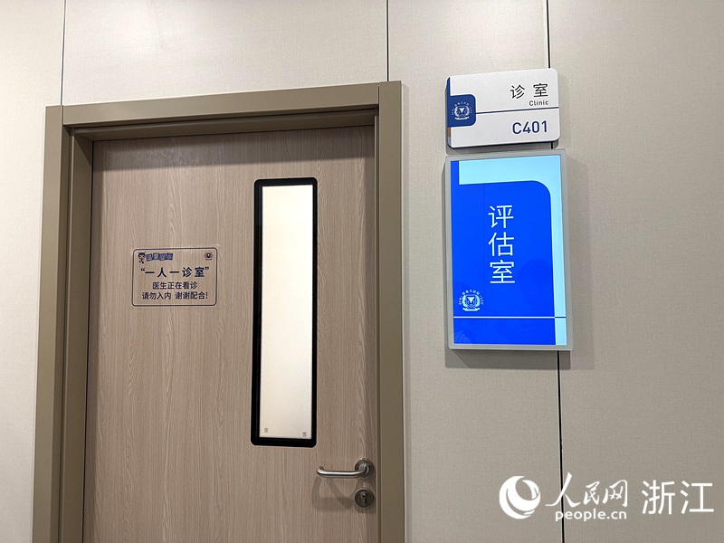 MK体育全国首个省级健康体重指导中心落地浙江杭州(图3)