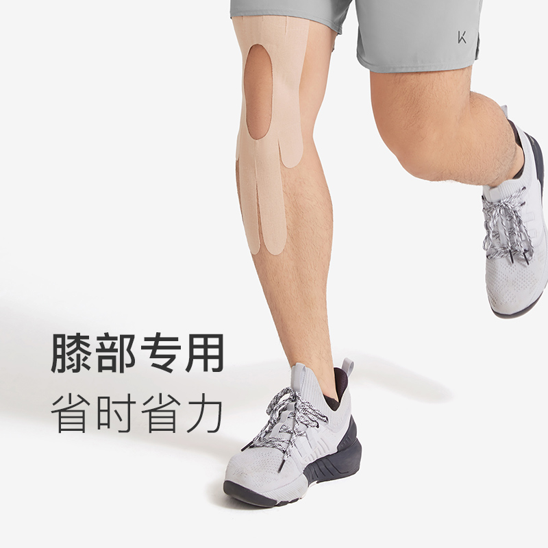 MK体育南京马拉松新举措来袭!如何预防80%运动损伤?