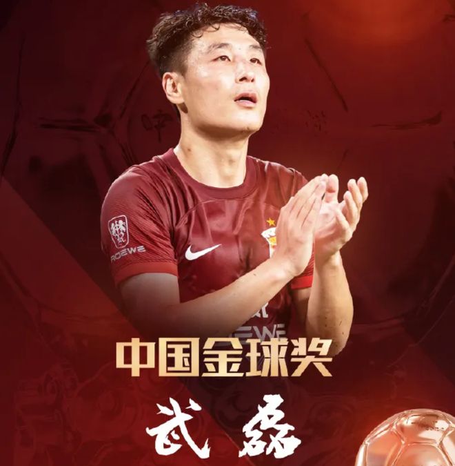 MK体育武磊晒康复训练视频有望赶上6月世预赛(图2)