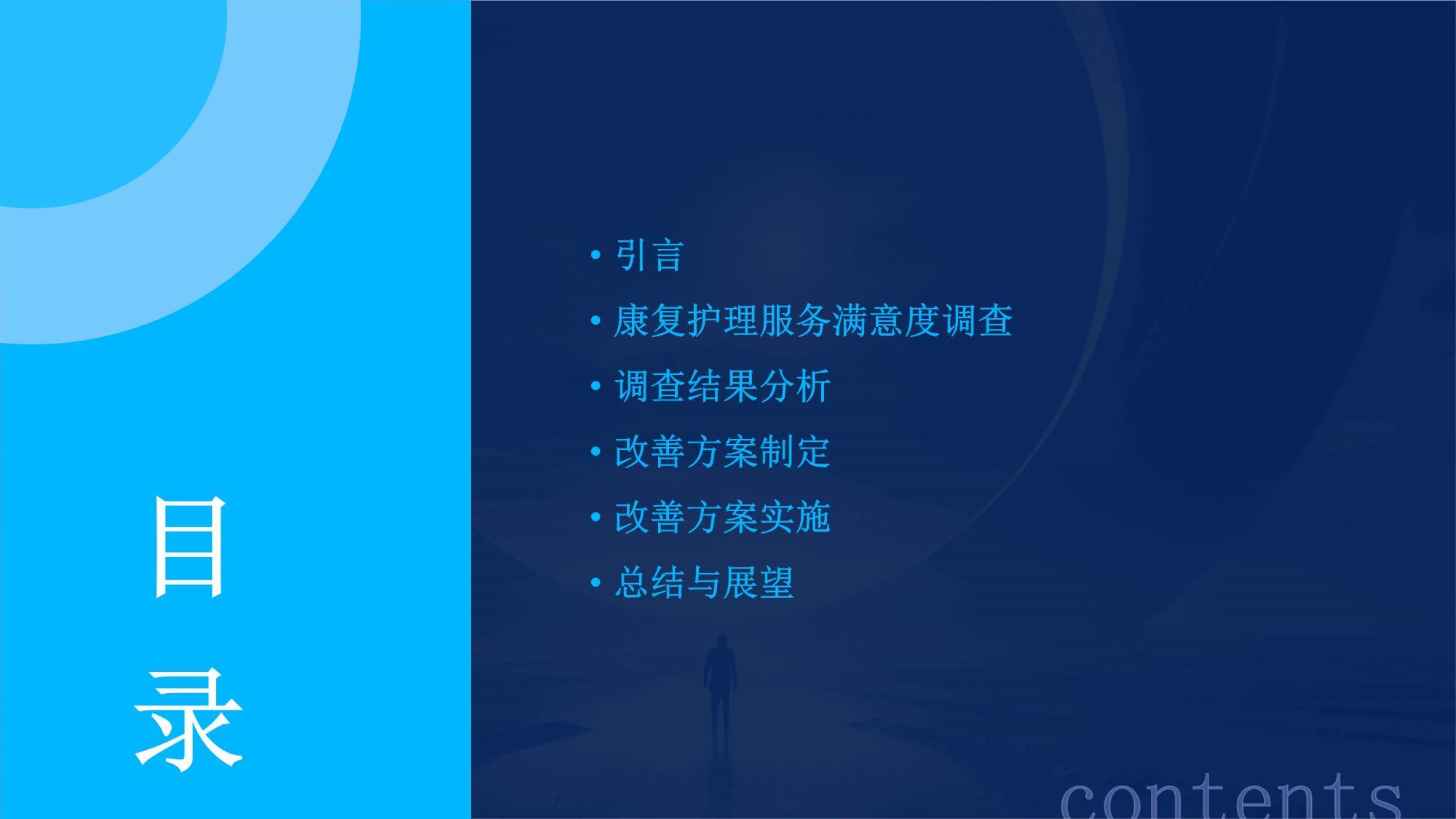 MK体育江苏恒升康复护理院-老年托养康复服务医养护理健康管理
