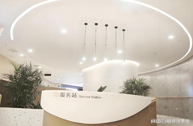 MK体育【沪上高端养老】爱以德浦岸护理院地址电话价格服务