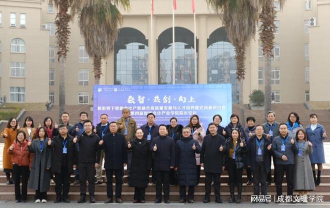 王宇笛参加中国健美协会运动康复教练员培训MK体育师研修班(图1)