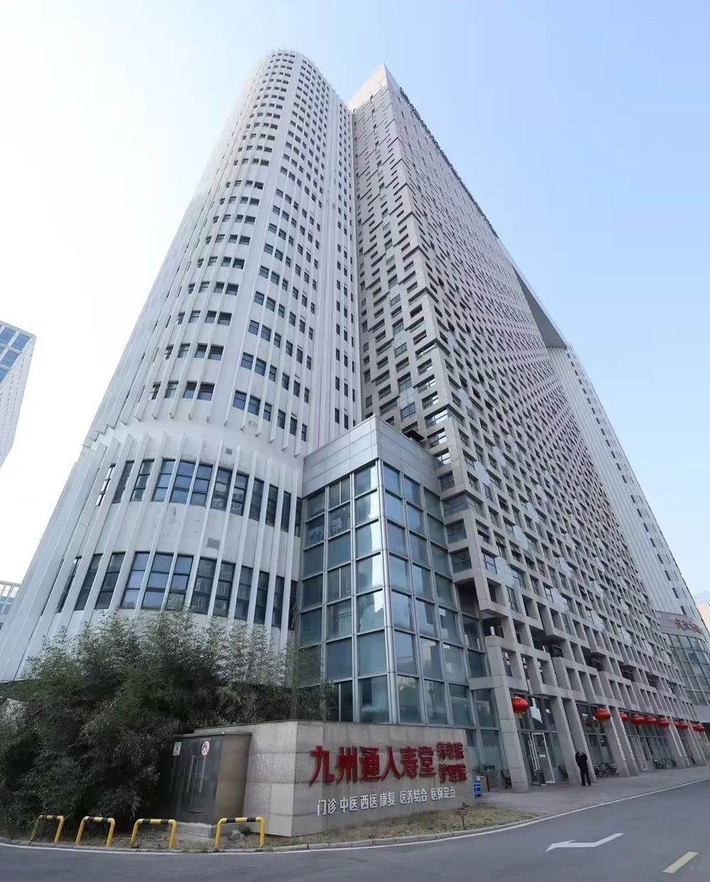 “新华悦”康养社区达到32家！新华保险持续打造高品质康养生态圈MK体育(图14)