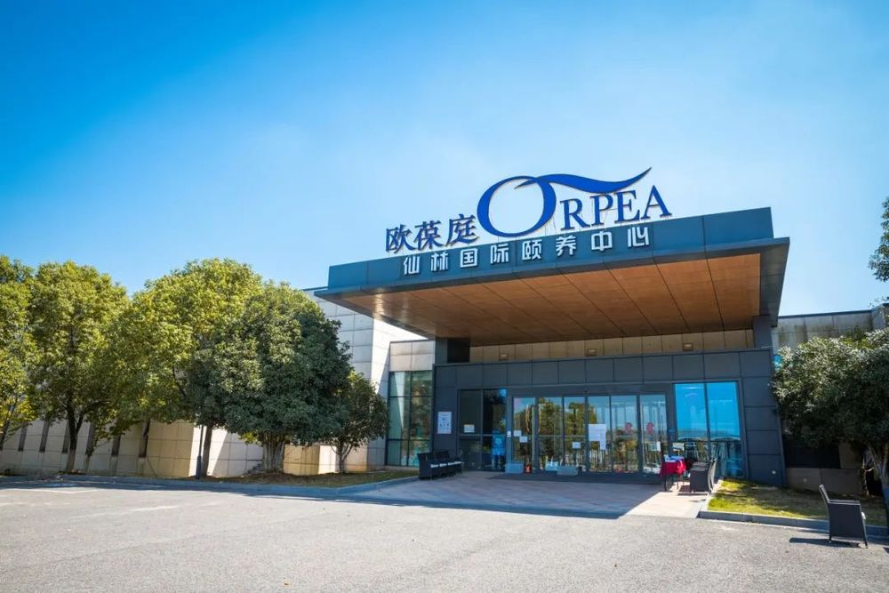 “新华悦”康养社区达到32家!新华保险持续打造高品质康养生态圈MK体育