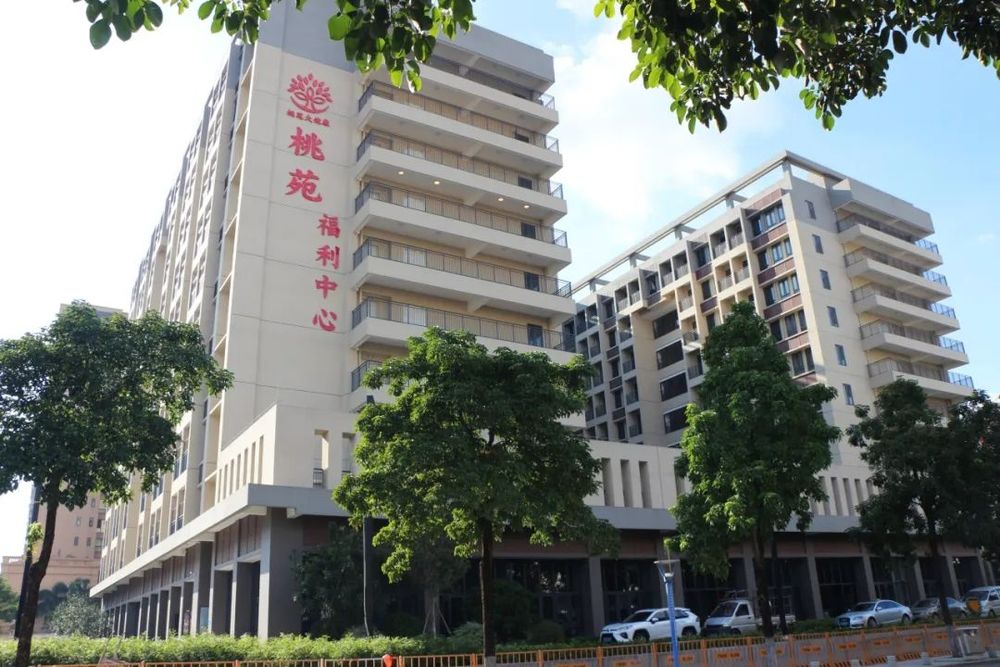 “新华悦”康养社区达到32家！新华保险持续打造高品质康养生态圈MK体育(图20)