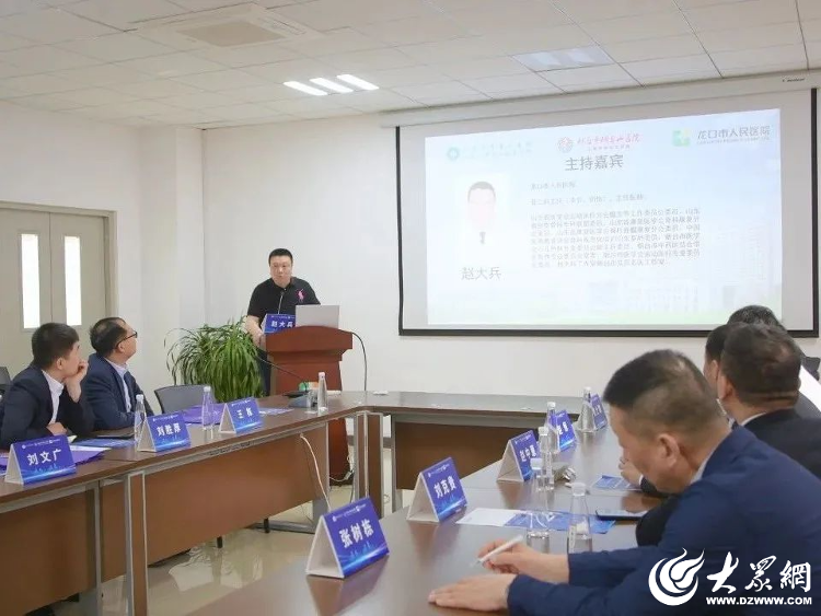 关节置换进入“超速康复”时代 龙口市人民医院“骨动未来”会议颠覆康复认知MK体育(图4)