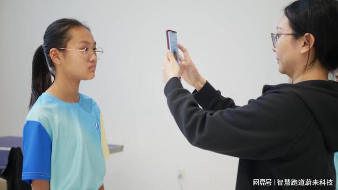 AI运动分析系MK体育统运动康复指导