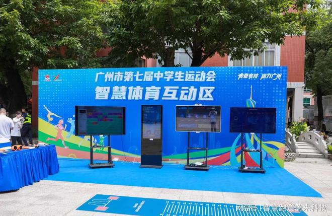 AI运动分析系MK体育统运动康复指导(图2)