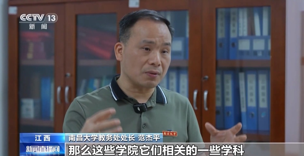 急需MK体育这些人才！今年高考上新29个“新鲜”专业 速来→(图7)