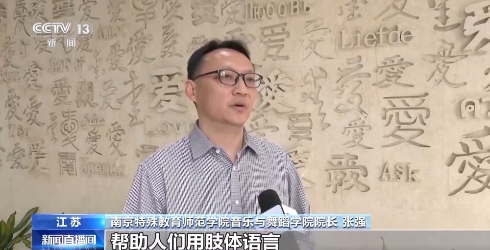 急需MK体育这些人才！今年高考上新29个“新鲜”专业 速来→(图10)