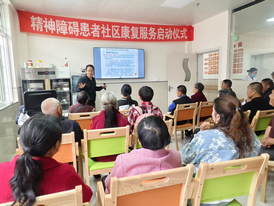 绵MK体育阳市涪城区杨家镇卫生院启动精神障碍患者康复支持活动 多维度服务助力患者回归社会