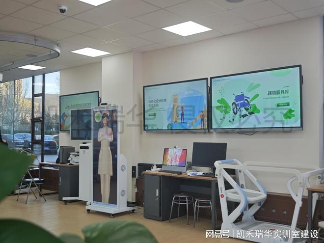 构建智能化老年康复MK体育护理实训室赋能康复护理新发展