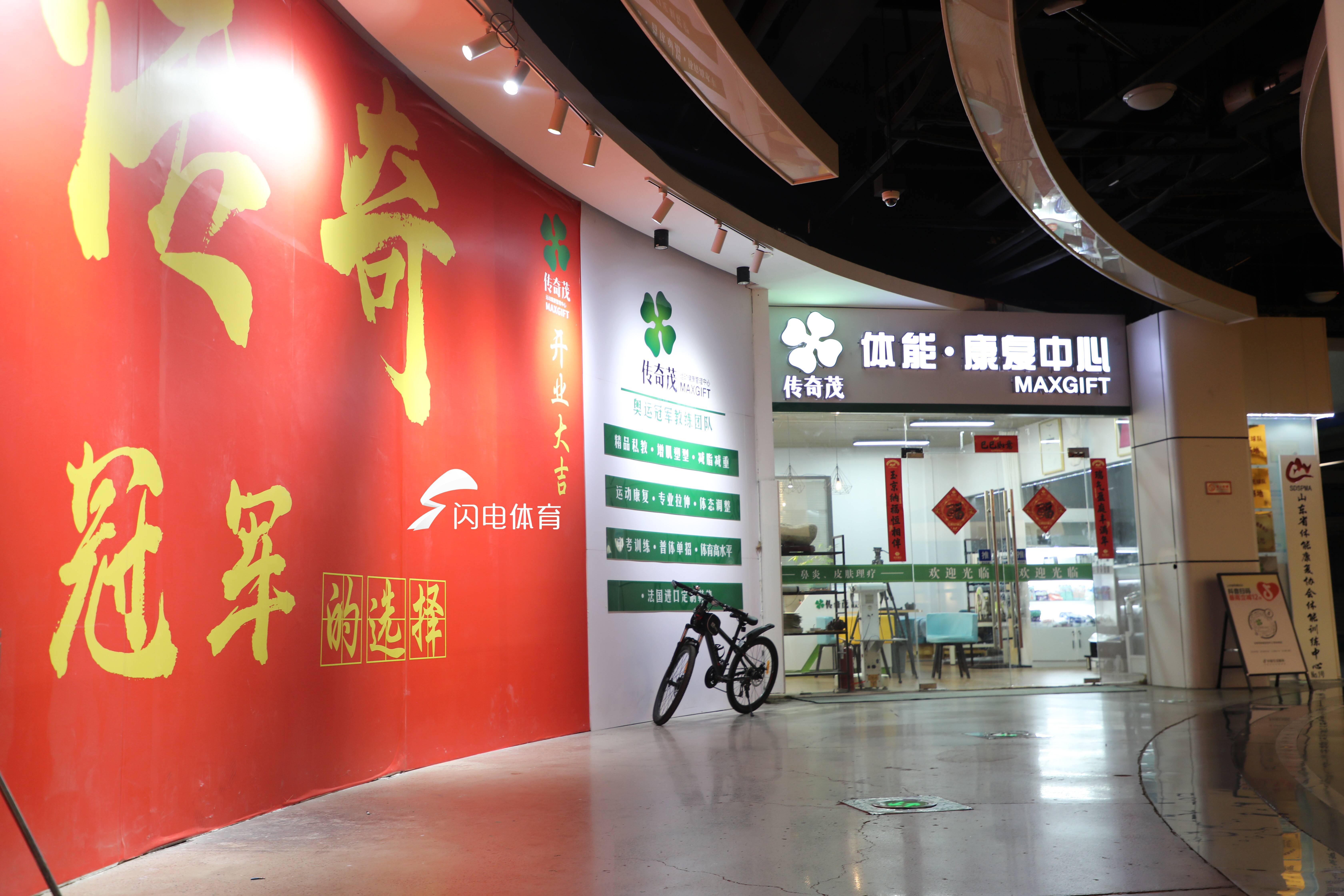 对话“传奇茂”张康:如何让普通人享受“国家MK体育队”训练