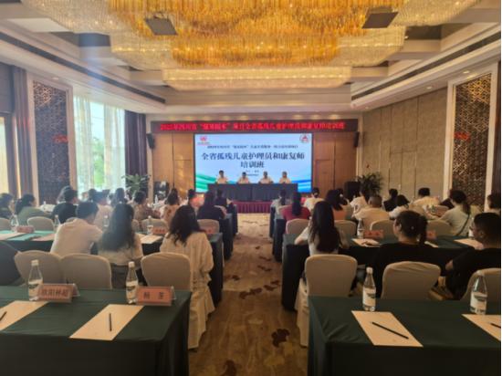 2025年全省孤残儿童护理员和康复师培训班在南充开班MK体育
