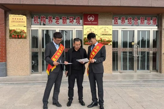 农业银行创新金融服务托起幸福MK体育“夕阳红”