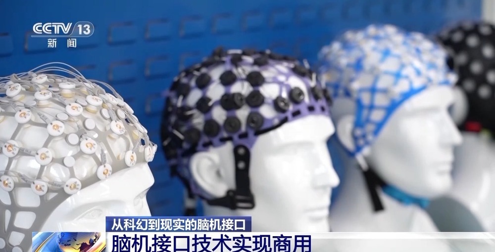 从科幻走向现实 今年我国脑机接口市场规模将突破38亿MK体育元(图3)