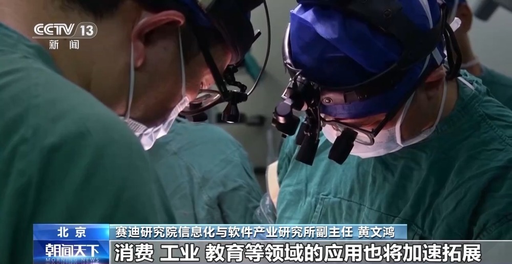从科幻走向现实 今年我国脑机接口市场规模将突破38亿MK体育元(图15)