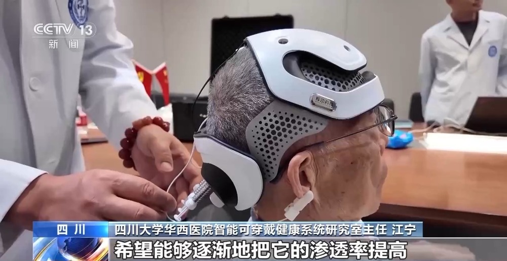 从科幻走向现实 今年我国脑机接口市场规模将突破38亿MK体育元(图8)