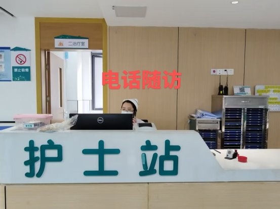 延续护理服务守护健康“最后一公里”MK体育(图2)