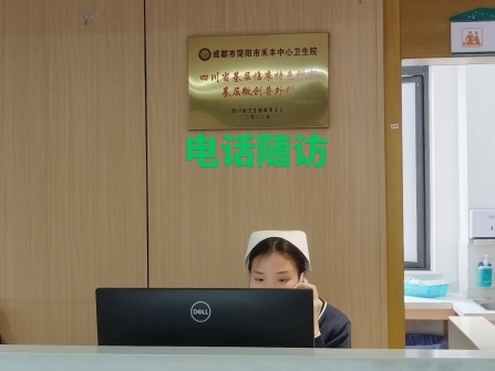 延续护理服务守护健康“最后一公里”MK体育