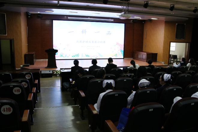 烟台市心理康复医院举办“一科一品”优质护理成果展示大赛MK体育