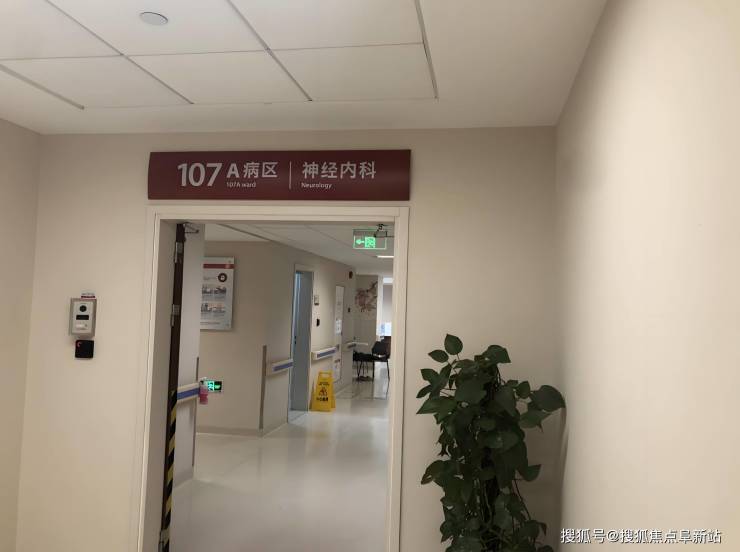 MK体育北京瑞安康复医院5月床位动态：最新康养方针地址勘探入住电话(图2)