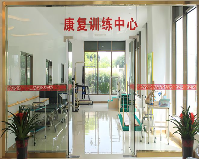 MK体育2025上海高逸护理院24小时服务热线-快速预约及电话号码解答(图2)