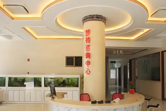 MK体育2025上海高逸护理院24小时服务热线-快速预约及电话号码解答(图4)