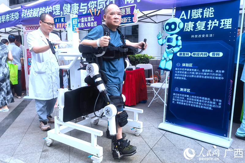 科技赋能护理守护全民健MK体育康(图2)