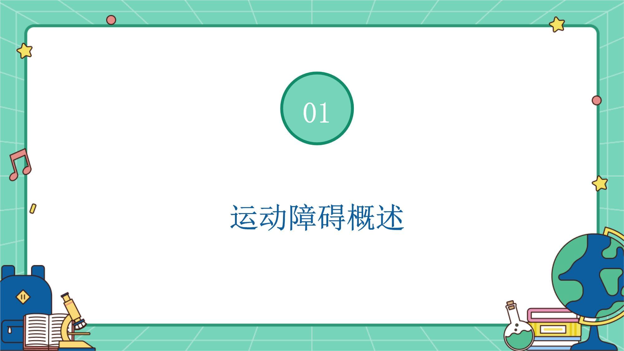 江苏无锡在养老机构等地引入可穿戴式机器人康复仪器穿上“MK体育肌肉外甲” 他们可以重新行走