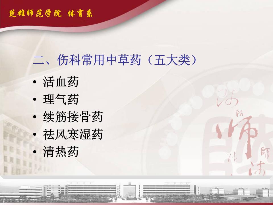 MK体育济南南郊医院国医堂:从传统推拿到运动康复的全周期健康管理
