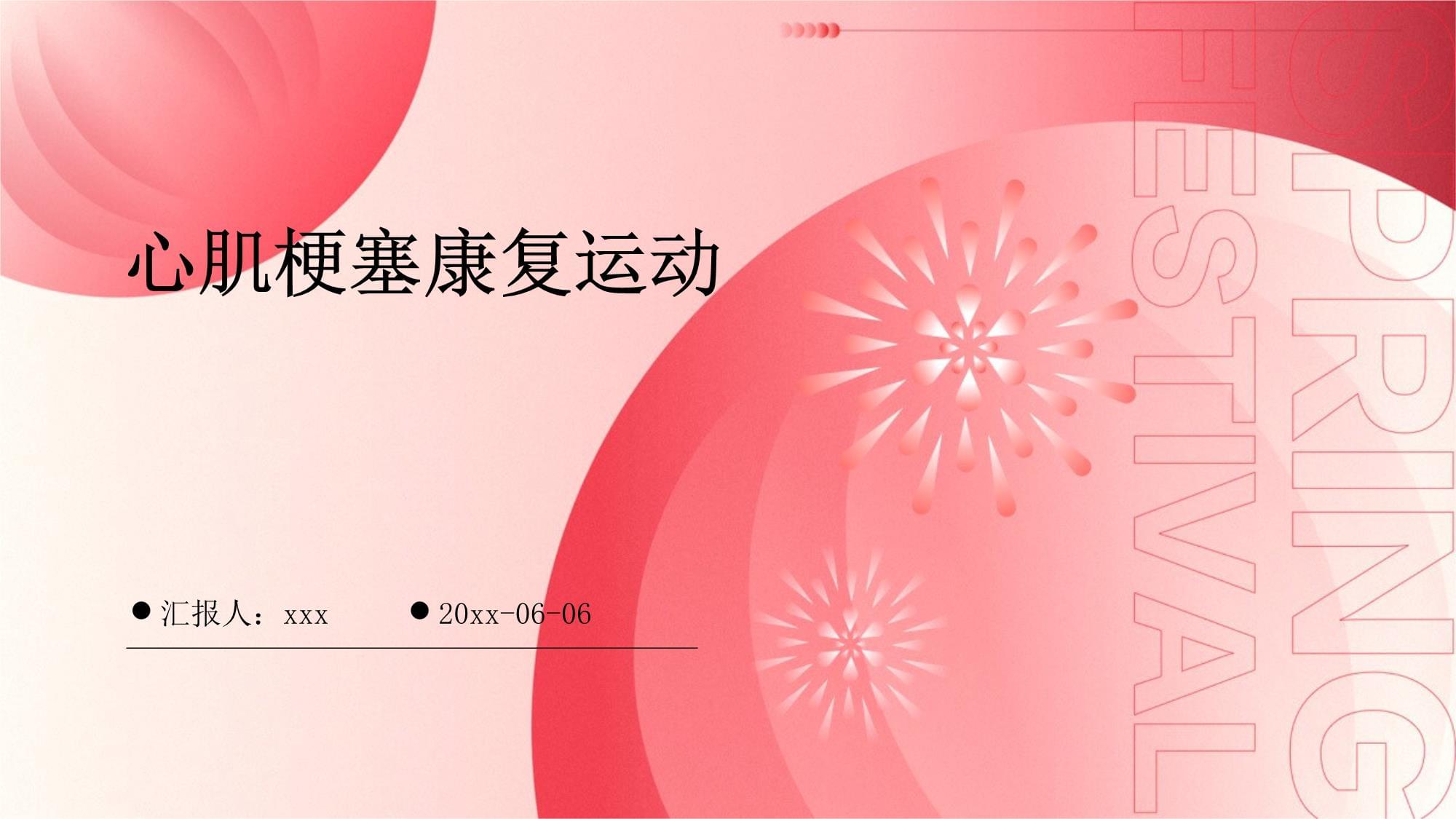 康复机器人可训练手眼协调、语言功能 辅助下肢障碍患者站MK体育立行走