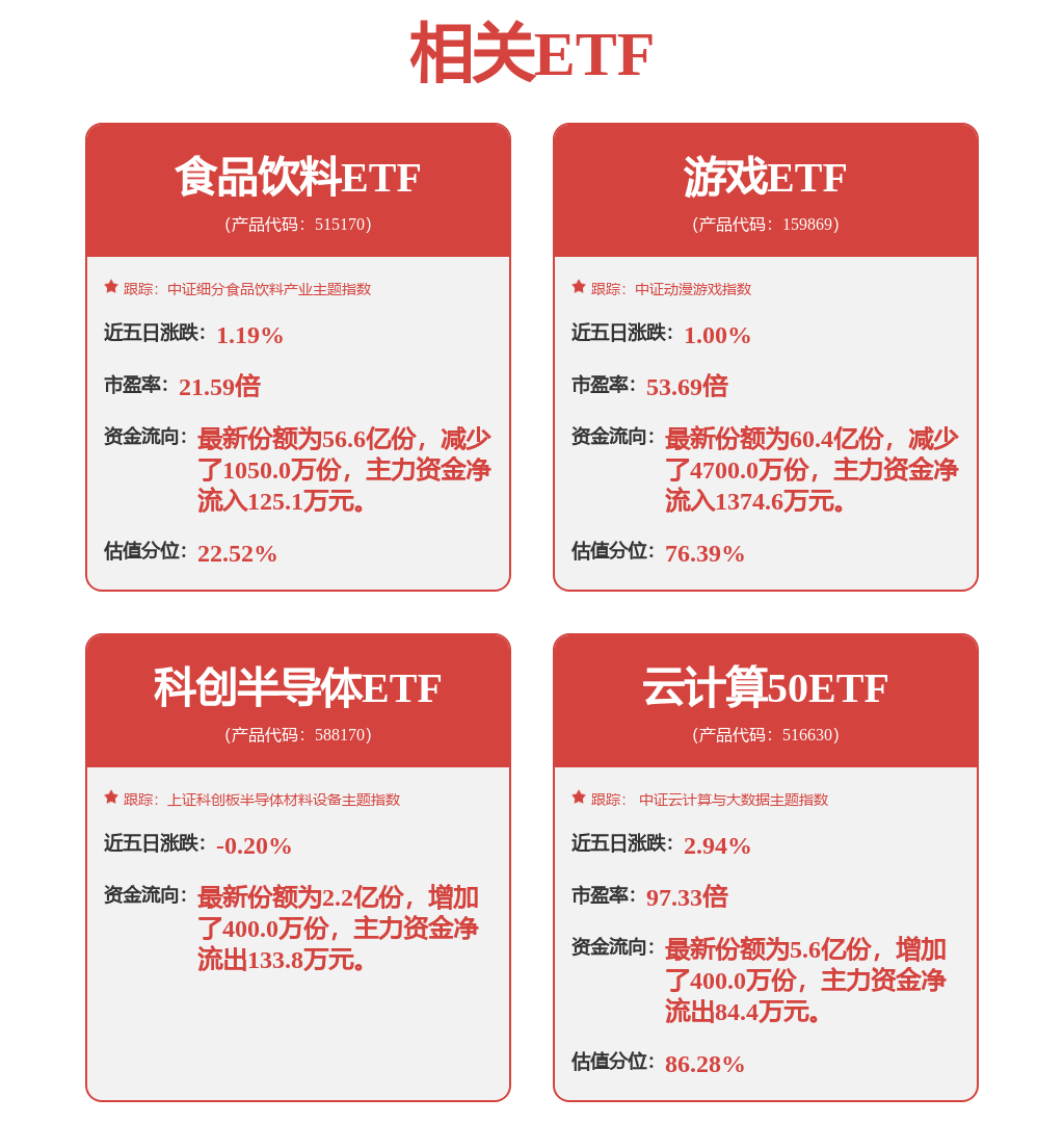国泰海通:从概念到产业化 外骨骼机器人市场空间广阔MK体育