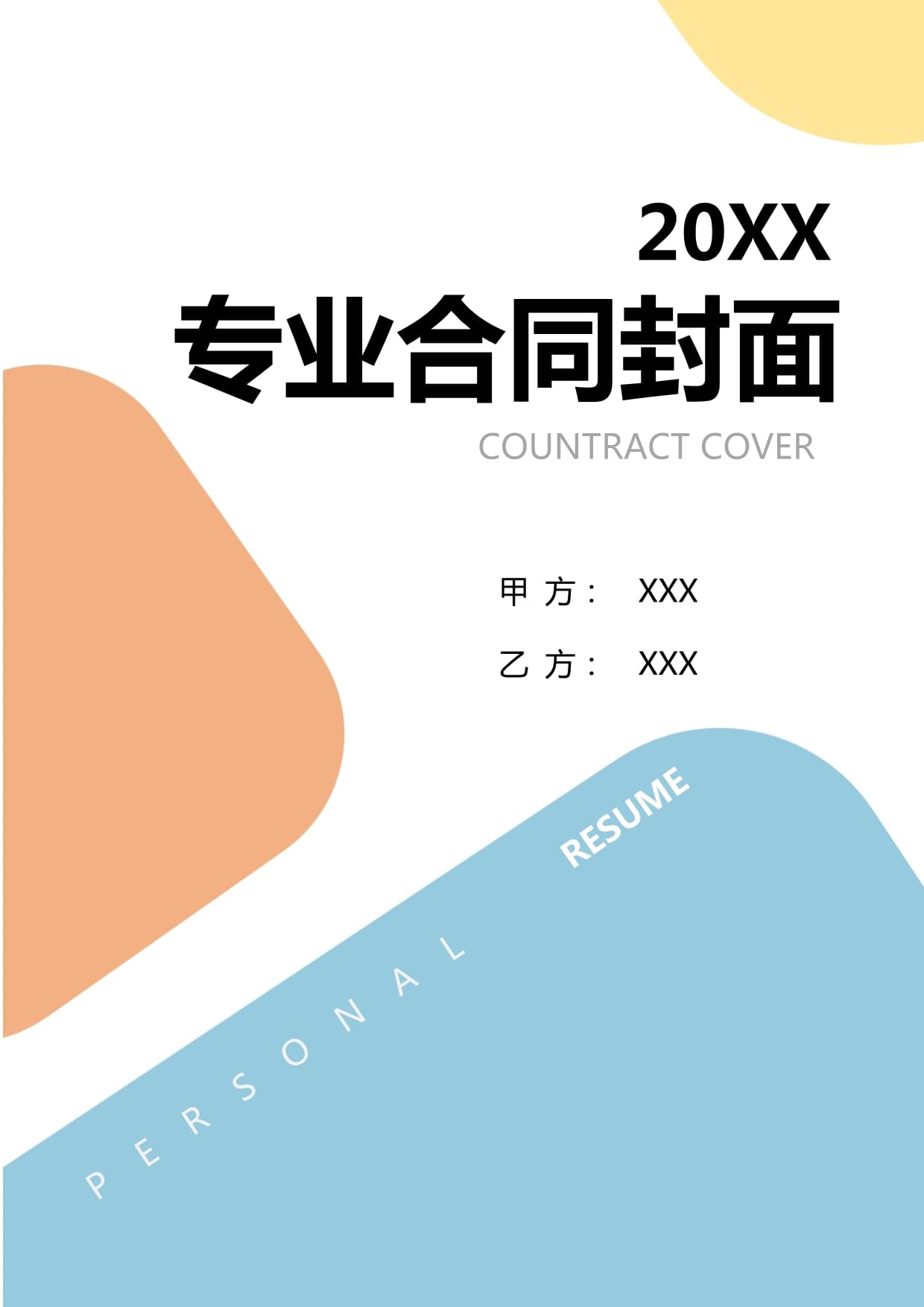 2025夏季长者康复指南!国药泗泾照护中心实际MK体育收费卧床照护人工电话