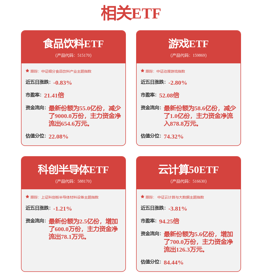 MK体育外骨骼机器人行业研究:行业星辰大海商业化进程加速