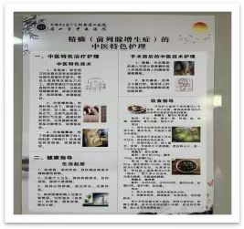 杭州护理院失能护理哪家好?杭州院一览MK体育表