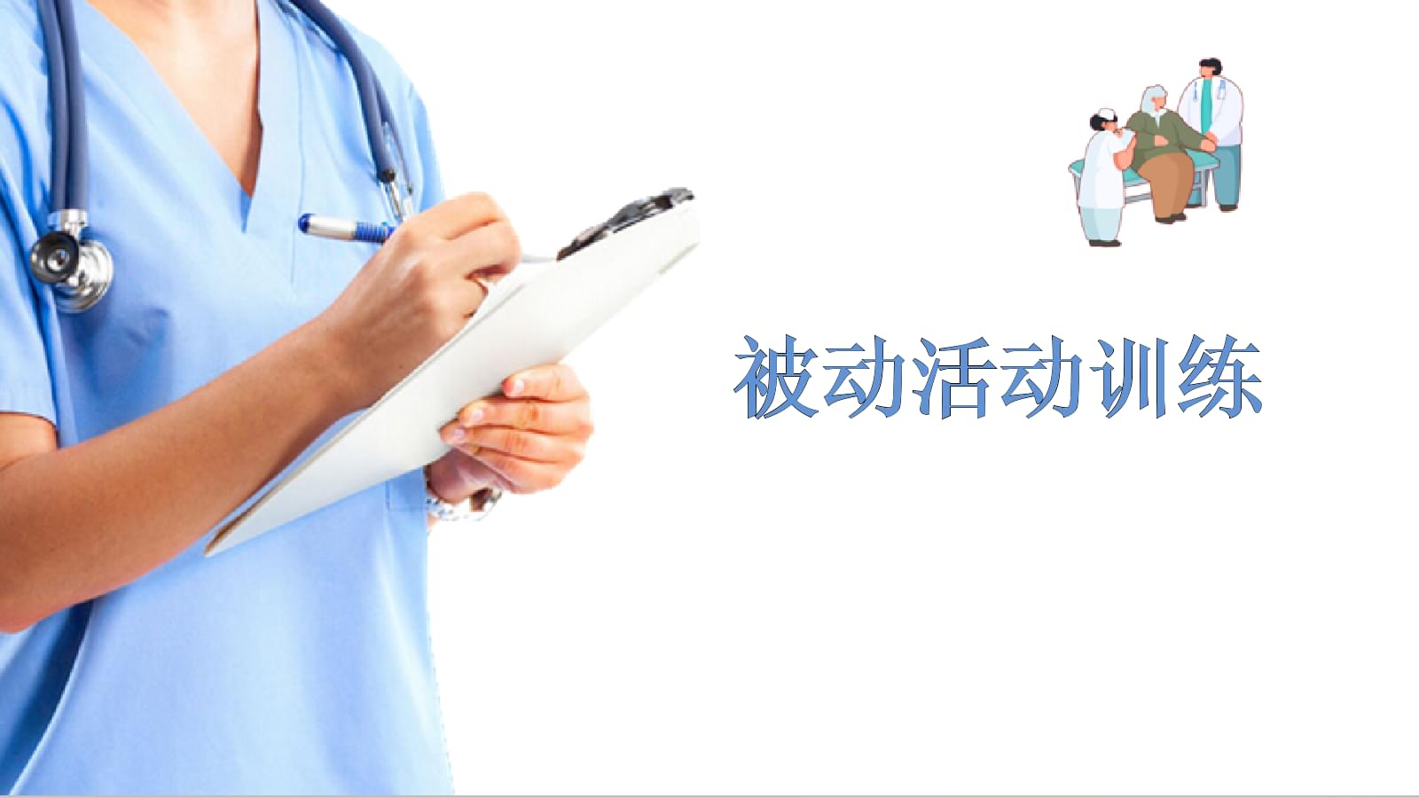 全球专家学者会聚蓉城 共话人工智MK体育能时代运动医学与健康