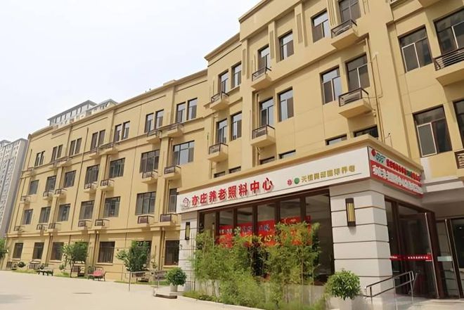 MK体育北京大兴区养老院top5名单附价格地址电话和护理服务一览(图2)