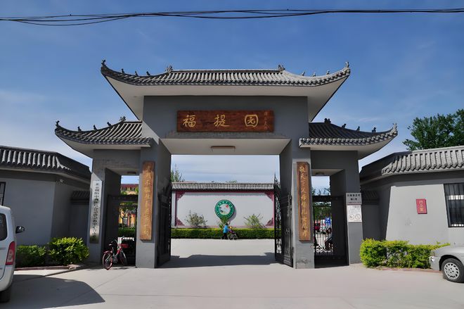 MK体育北京大兴区养老院top5名单附价格地址电话和护理服务一览