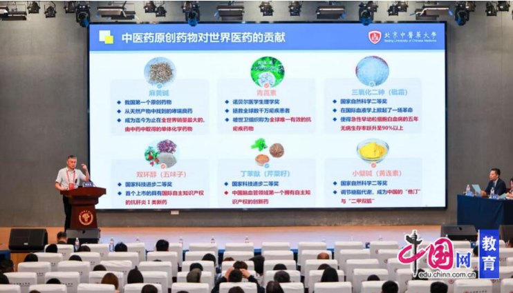 聚焦“三大”领域 成都体育学院举行2025年运动医学与健康学术会议MK体育