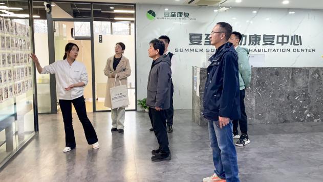 MK体育山东体育学院运动与健康学院领导专家莅临夏至运动康复参观指导共探康复行业发展新路径