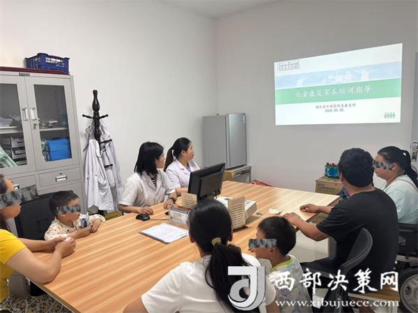 汉中市镇巴县中医院开展儿童康复系列活动MK体育