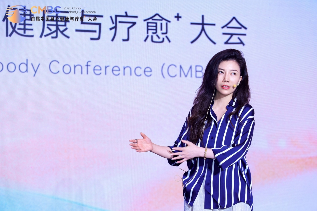 2025首届中国身心健康与疗愈⁺大会圆满闭幕：锚定创新思维共探MK体育跨越周期的智愈力量