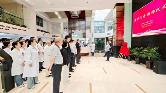 江苏省MK体育太湖康复医院四大特色门诊联合开诊开启健康服务新篇章